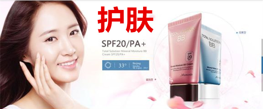 护肤美白的方法，护肤美