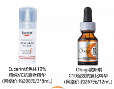 <b>护肤必备四项全能，基础颜究速来查收</b>