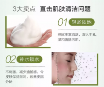 <b>4大夏季护肤误区，90%的人从第一个开始错！夏天</b>